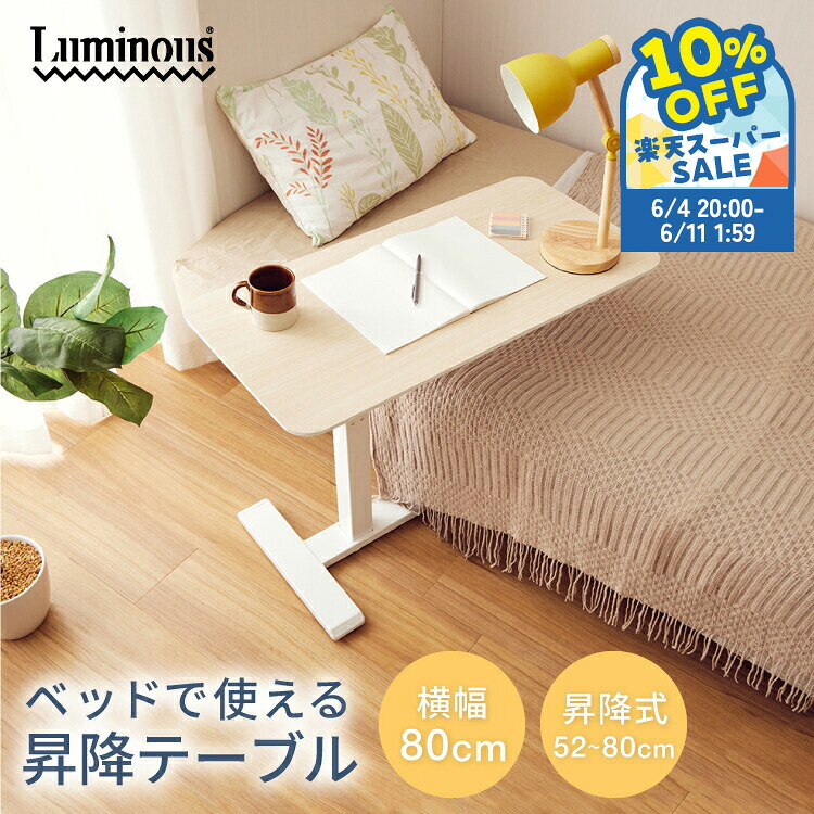 6/11まで！百貨店SALE執り行なう