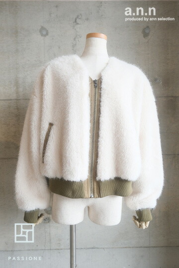 【30％OFF SALE】 パシオーネ(PASSIONE) ボアブルゾン(ホワイト×カーキ) 【2025 AUTUMN WINTER COLLECTION】 送料無料