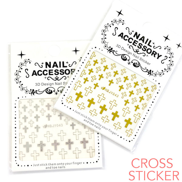 Cross Nail Stickers Per Sheet Hbjy043 1871 Manicure And Gel Can Be Used Sticker Products Cross Nail Stickers Per Sheet Hbjy043 1871 Manicure And Gel Can Be Used Sticker Products