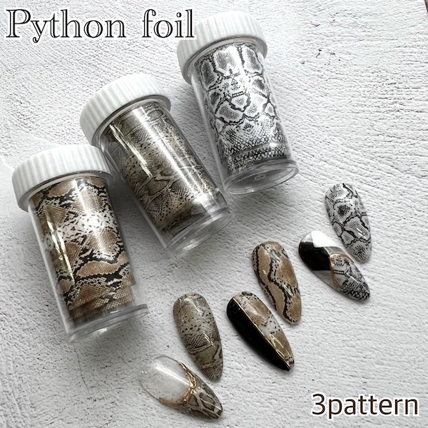 Python foil ケース付き パイソン柄ネイルホイル 全3色 ネイル ジェルネイル ネイルパーツ ネイル用品 フィルム 転写 パイソン柄  アニマル柄 最大59％オフ！