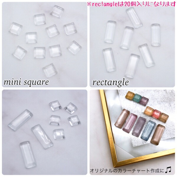 楽天市場 カラーチャート 全6種 各50個入り ラウンド オーバル スクエア ティアドロップ レクタングル 個入り ネイル ネイル用品 ネイルサロン ネイリスト クリアチャート ガラスカボション Nail ネイルアイテム ネイルツール ネイル用品 Annuum アニューム