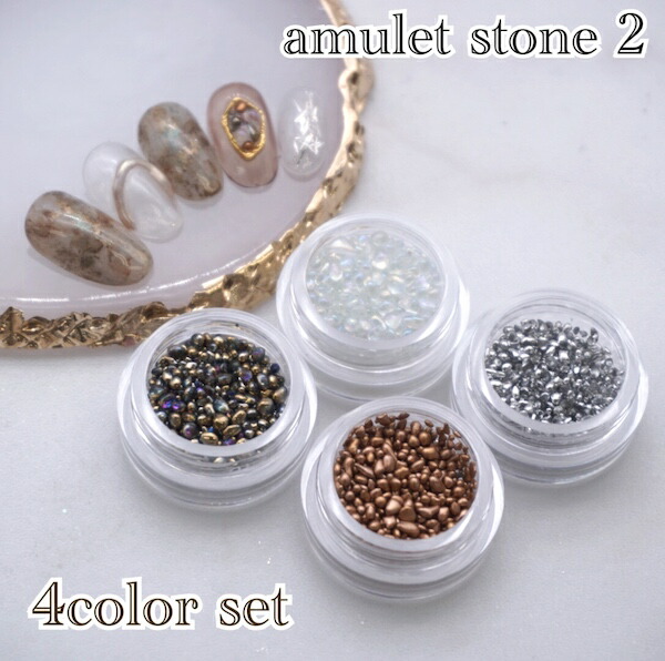 楽天市場】[ケース入り パール＆ブリオンMIXセット 2色セット] ネイル