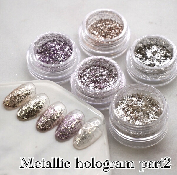 楽天市場 メタリックホログラム2 全5種類 約1g ネイル ジェルネイル ラメ ネイルアート シルバー ゴールド ピンク パープル ホログラム ネイル用品 Annuum アニューム
