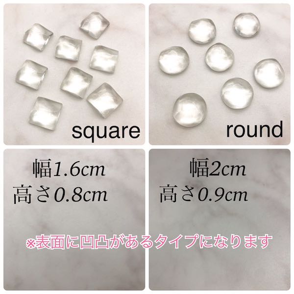 楽天市場 おしゃれなサンプル カラーチャートpart2 全2種 ラウンド スクエア 個入り ネイル ネイル用品 ネイルサロン ネイリスト クリアチャート ガラスカボション Nail ネイルアイテム ネイルツール ネイル用品 Annuum アニューム