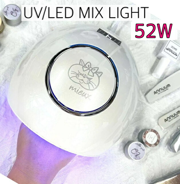 自動センサー付き Uv Led兼用 52wledライト ジェル セルフネイル ネイルライト クラフトレジン ネイル用品 ネイルアイテム 自動点灯 日本人気超絶の ジェルネイル ハンドメイド ランプ