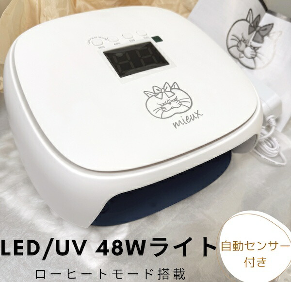 楽天市場】STORYJEL365 LEDライト18W (ストーリージェル) SJL-LED18-D