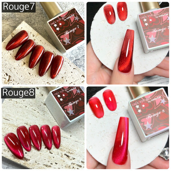 人気特価激安 eye cat`s gel ボルドー 赤 マグネットジェル ] 10ml Rouge1~10 ジェルネイル・ネイルシール