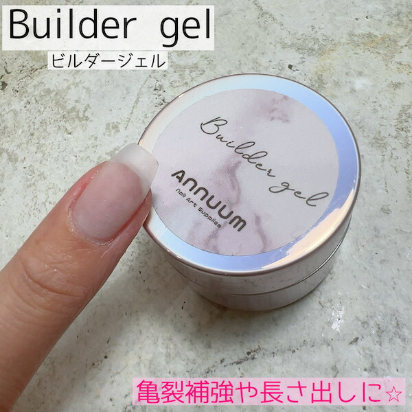 エースジェル ベース ノンズ　専用 Salon use Z｜プロ用のネイル用品卸通販｜Nail ティーエーティー