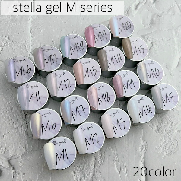 楽天市場】[stella gel Nシリーズ N81~]ジェル カラージェル セルフ