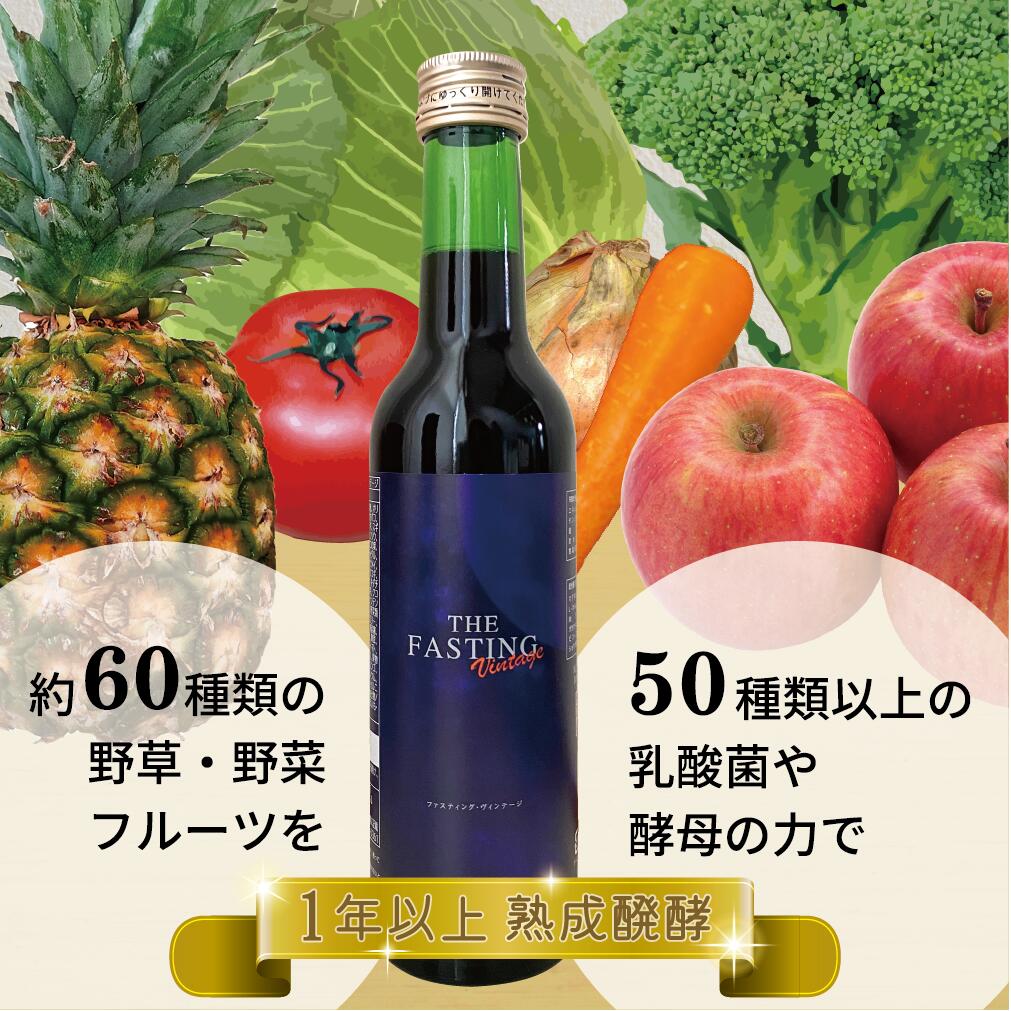 楽天市場】MAJOR マジョール Fas‐Fas ファス-ファス 500ml（酵素