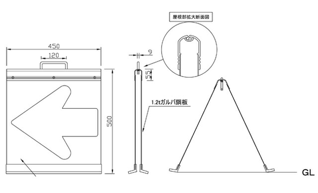 プリズムオレンジ高輝度折りたたみ式矢印板 450mm 500mm 3m社製反射材使用 ガルバリウム製 取手付 Butlerchimneys Com
