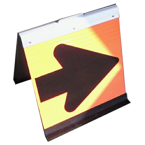 プリズムオレンジ高輝度折りたたみ式矢印板 450mm 500mm 3m社製反射材使用 ガルバリウム製 取手付 Butlerchimneys Com