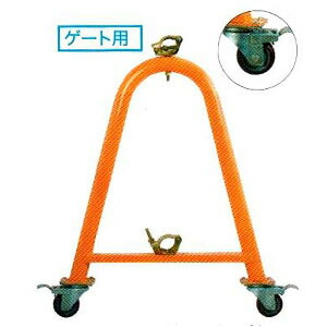 楽天市場】MAスタンド 1台 単管バリケード 幅 610 mm × 高さ 760 mm