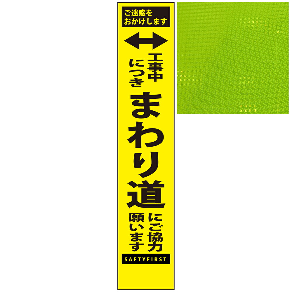 まわり道 テンプレート , 回り道のイラスト素材 – KBJJKH