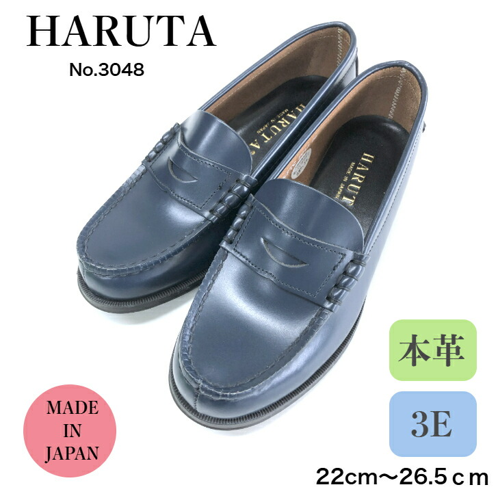 楽天市場】【スーパーセール】ハルタ キッズ フォーマルシューズ