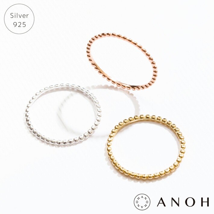 楽天市場 Special Price 残りわずか Silver925 リング レディース アクセサリー リング 指輪 シルバー925 シルバー ゴールド ピンクゴールド プチプラ ａｎｏｈ アクセサリー