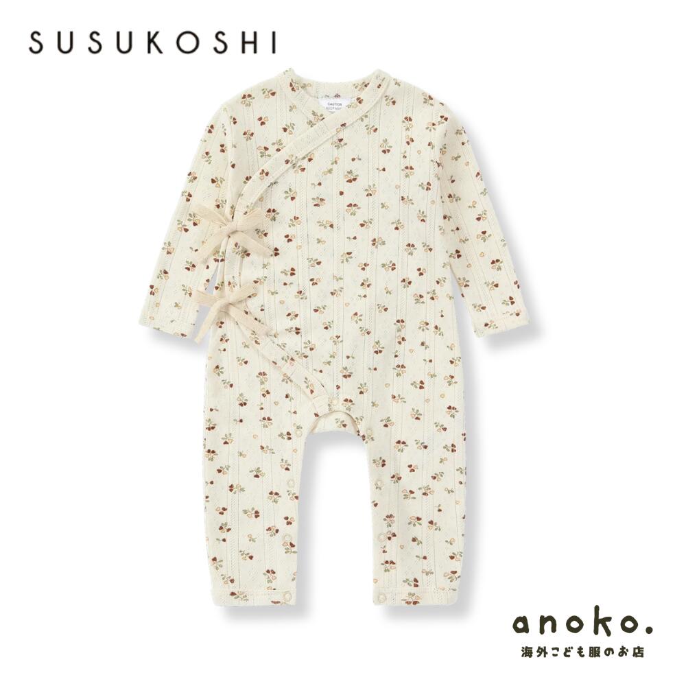 【SUSUKOSHI】Baby Kimono Overall Suit - Hana（ススコシ）