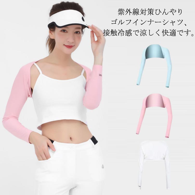 日本メーカー新品 送料無料 アームカバー 接触冷感 吸汗速乾 ずれない ゴルフウェア レディース 夏 長袖 紫外線対策 Uvカット 腕 日焼け対策 日焼け防止 ひんやり 自転車 釣り アウトドア キャンプ 旅行 虫対策 虫除け Ie Monogatari Jp