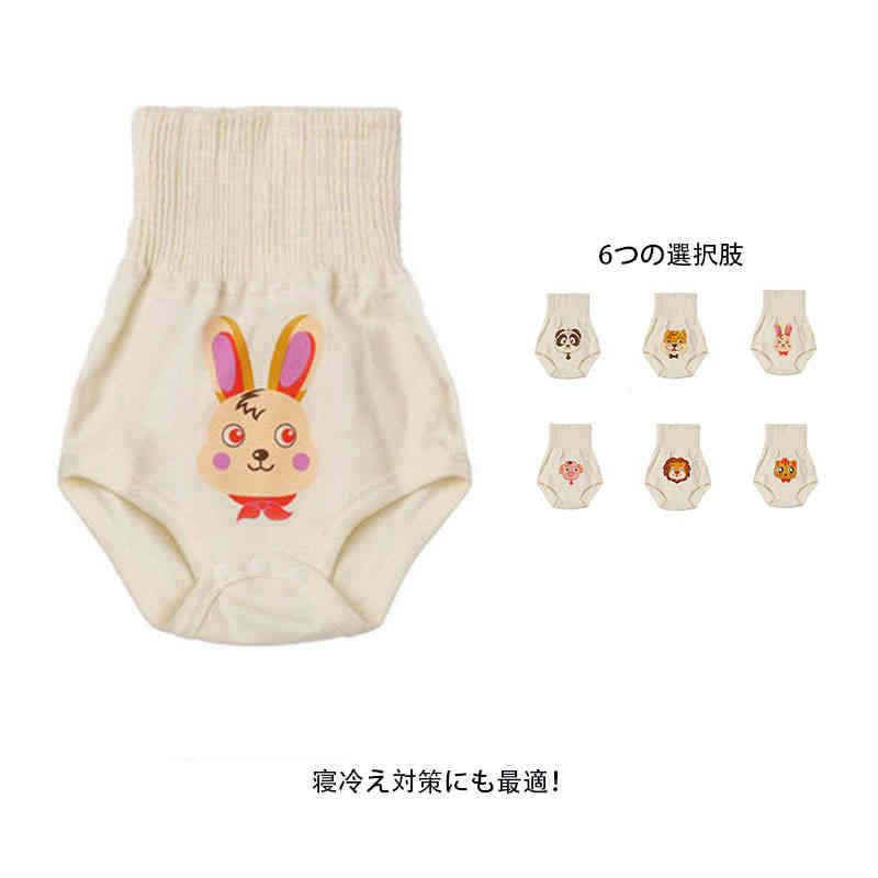 腹巻きパンツ 春秋 夏 冬 綿 コットン 誠実 赤ちゃん 寝冷え 冷え性対策 ベビー 腹巻 下着 ロンパース インナー 肌着 パジャマ 腹巻きパンツ 春秋 夏 冬 綿 コットン 誠実 赤ちゃん 寝冷え 冷え性対策 ベビー 腹巻 下着 ロンパース インナー 肌着 パジャマ