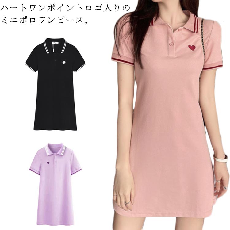 ポロワンピース 楽天市場】 ワンピース 半袖 ポロワンピース レディース ミニ