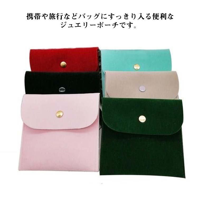 花禅 BUBM ジュエリーケース ジュエリーポーチ 携帯用 持ち運び用 ヌバック 花禅 BUBM ミニポーチ ジュエリーケース ジュエリーポーチ