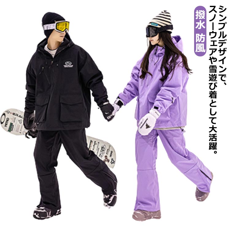 スノーボードウェア スキーウェア メンズ レディース 上下セット スノボウェア 中綿 ジャケット パンツ 撥水 防風 ユニセックス 大きいサイズ ロングズボン 保温 厚手 オシャレ｜ANOMALY