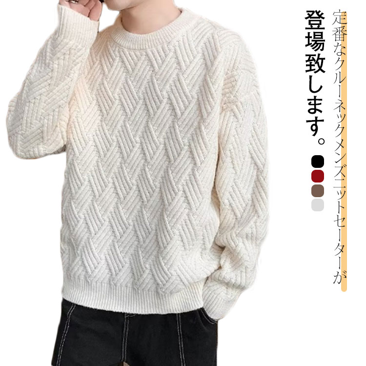 WEB限定/OUTLET】【SL】【秋冬】ウールコットン クルーネック