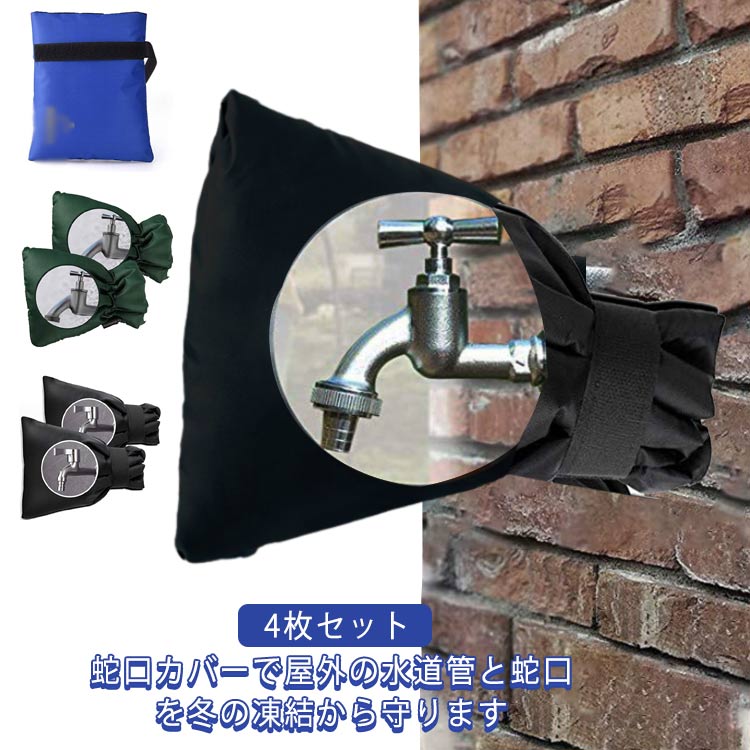 NEIGHBORHOOD ガス管カバー NEIGHBORHOOD - neighborhood LOCKFIELD CB缶 OD缶 ガス管カバー