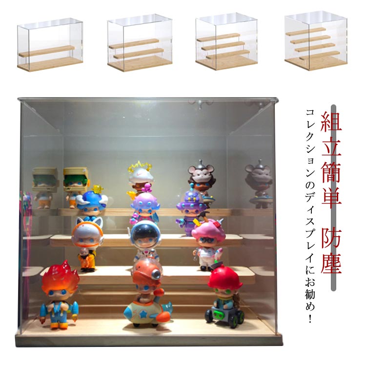 フィギュアケース コレクションケース 飾り用 展示用 組み立て不要 楽天市場】フィギュアケース LEDライト 収納 高品質