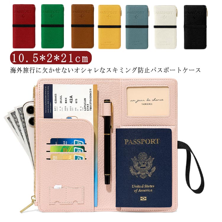 グレンフィールド トラベルバッグ パスポートケース 本革バッグ 新品 パスポートケース おしゃれ 本革 レザー ブランド パスポート