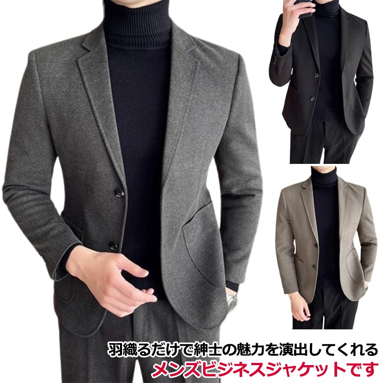 ジャケット メンズ 冬ジャケットビジネス 無地 ブレザーカジュアル　新品未使用 jyonn939.jpg