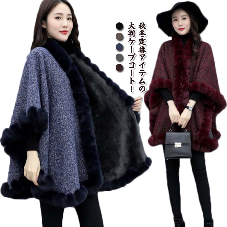 095　カナダミンク　ボレロ　ケープ　ポンチョコート　マントショール　毛皮 ボレロ ファー ポンチョ 結婚式 冬 ケープコート フォーマル ショール