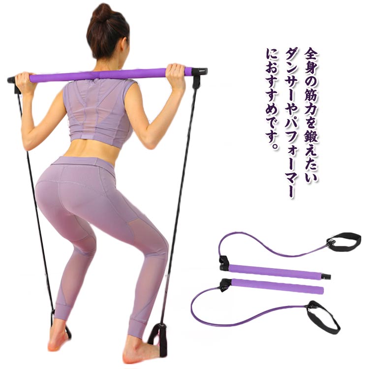 (韓国テレショップ大ヒット商品)KIT GYM ホームピラティス トレーニング 韓国テレショップ大ヒット商品)KIT GYM ホームピラティス