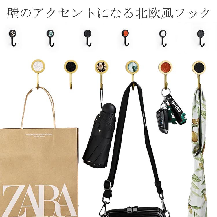 フック 粘着フック 玄関収納 収納フック コート掛け マスク掛け 鞄 衣類収納 ドア 壁掛け 接着剤付き 帽子掛け バッグ掛け アルミ製 扉 壁がけ