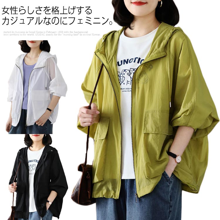【楽天市場】 レディース ジップアップパーカー アウター 羽織り フード パーカ カジュアル ゆったり かわいい トップス:ANOMALY