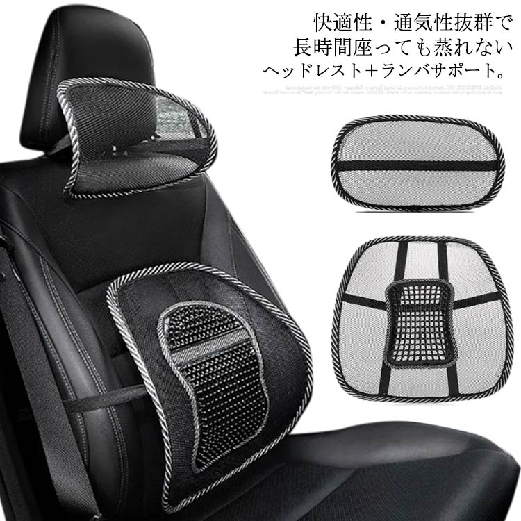 車のヘッドレスト, 車の首の枕カーシートのヘッドレスト, ネックレスト旅行睡眠 【国際ブランド】
