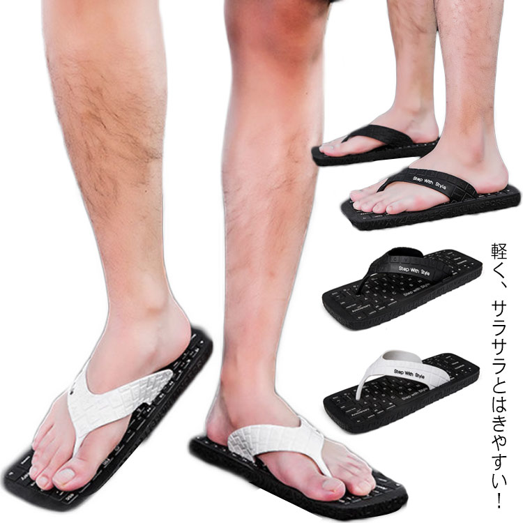 クロッグサンダル 歩きやすい おしゃれ ぞうり ギフト サンダル スリッパ トングサンダル ビーチサンダル プレゼント メンズ 夏 外履き 男の和サンダル 草履 贈り物 雪駄 鼻緒 男性に人気 メンズ
