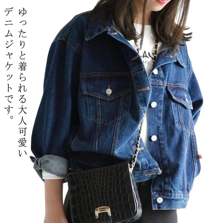 GYDA Gジャン デニムジャケット　羽織　ウエア　春色 GYDA デニムジャケット gジャン UNDER SLEEVEラインデニムG