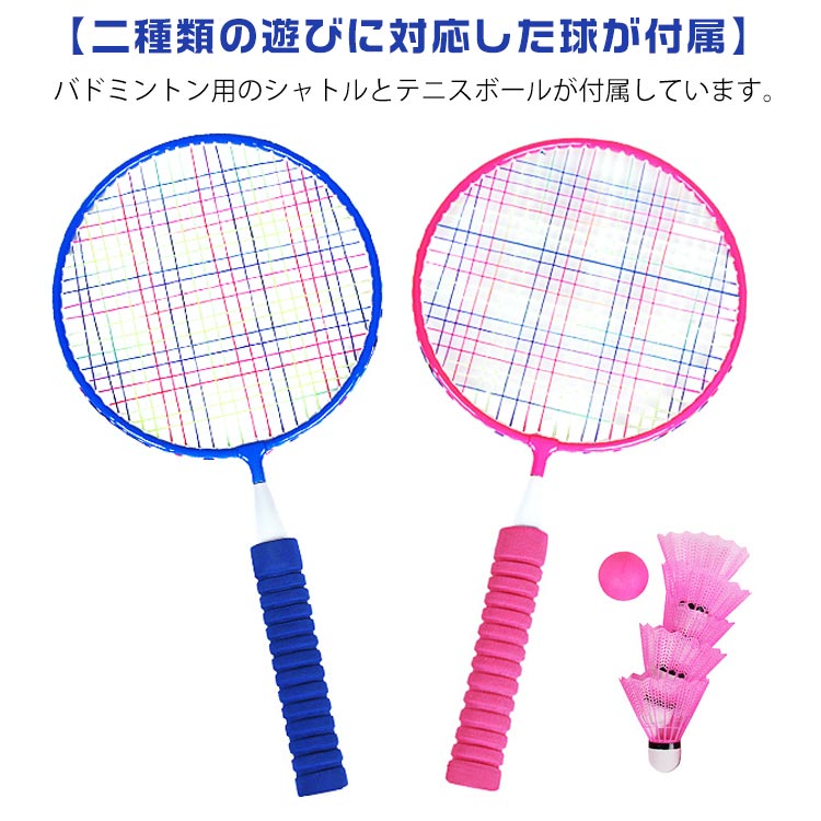 てのひらけっと　4個　送料無料　未使用に近い　テニス　卓球　バドミントン　バレー 楽天市場】 ラケット スポーツ バドミントン 持ち運び簡単