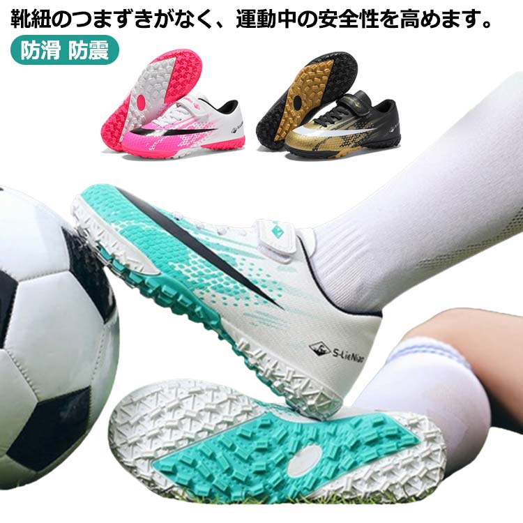 楽天市場】 メンズ サッカー サッカーシューズ 軽量 レディース 