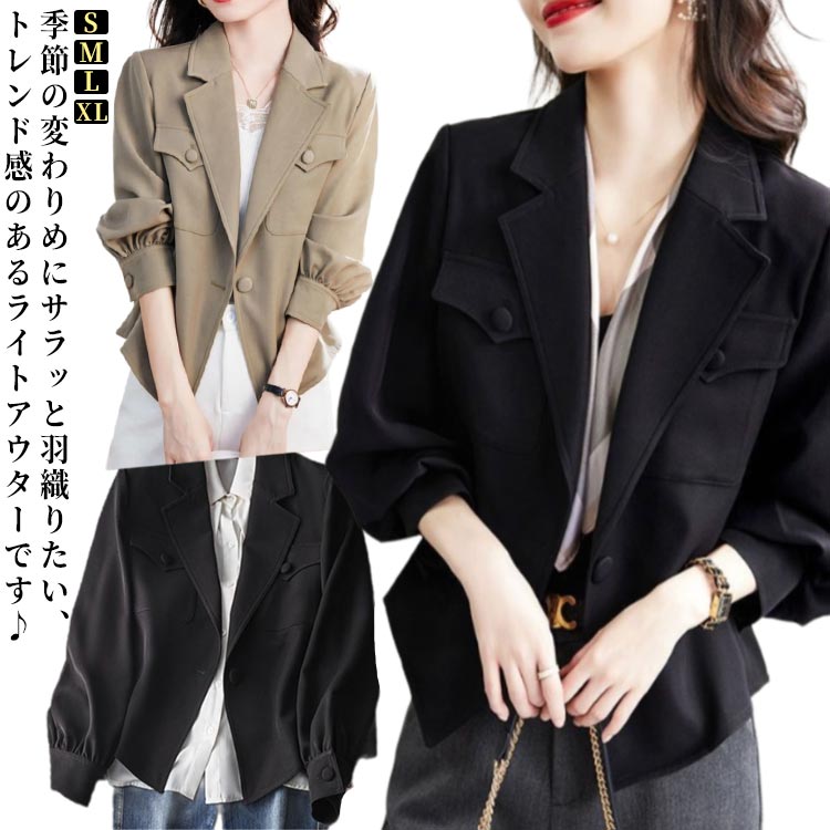 楽天市場】 トレンチコート ショートコート ジャケット