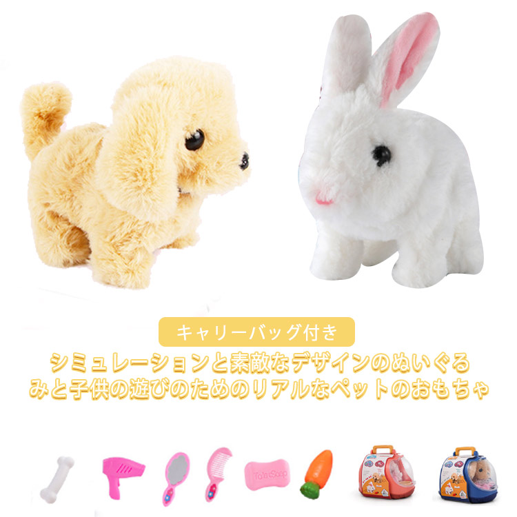 リモコンでおさんぽ ぬいぐるみ ピョンピョンロッピー ぬいぐるみ w17b8b5 楽天市場】【送料無料!】 リモコンでおさんぽピョンピョン