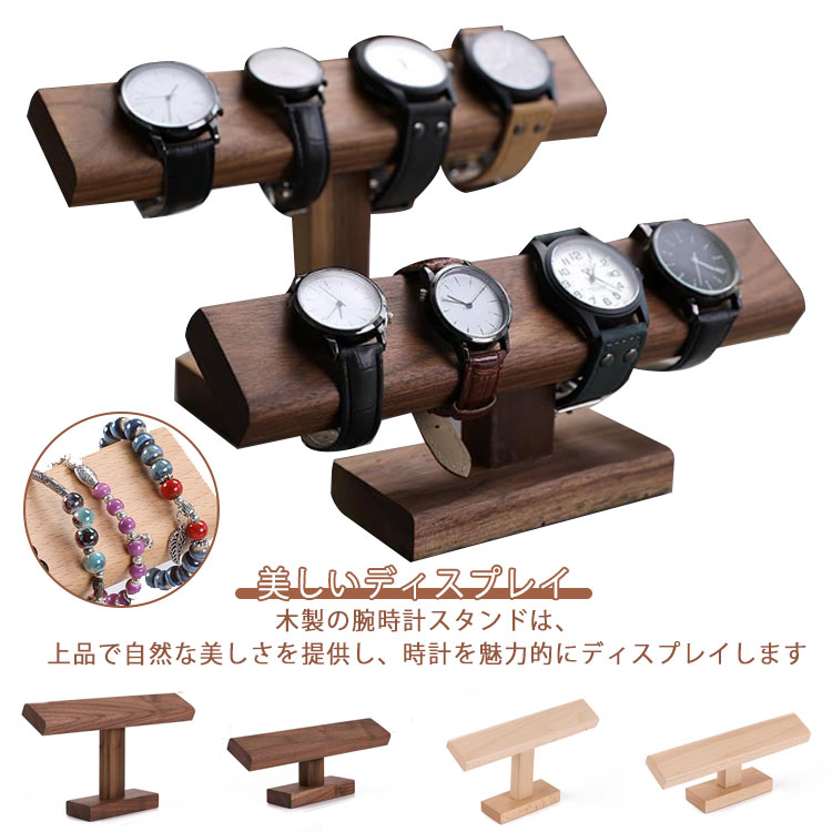 3点セット 時計スタンド 腕時計 ディスプレイ 撮影 アンティーク 金属 台座 3点セット 時計スタンド 腕時計 ディスプレイ 撮影 アンティーク