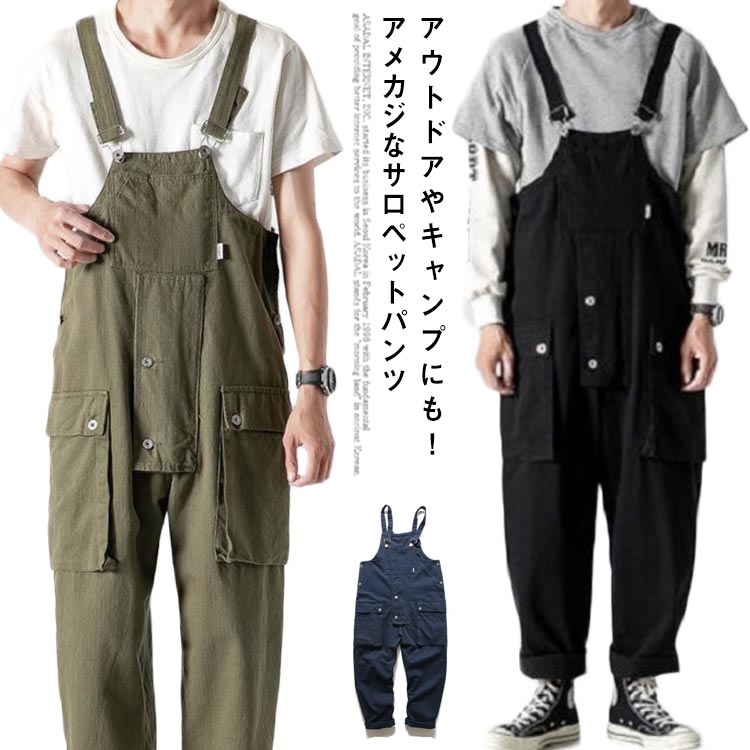 楽天市場】綿 ブラック 【送料無料】オーバーオール 薄手 サロペット
