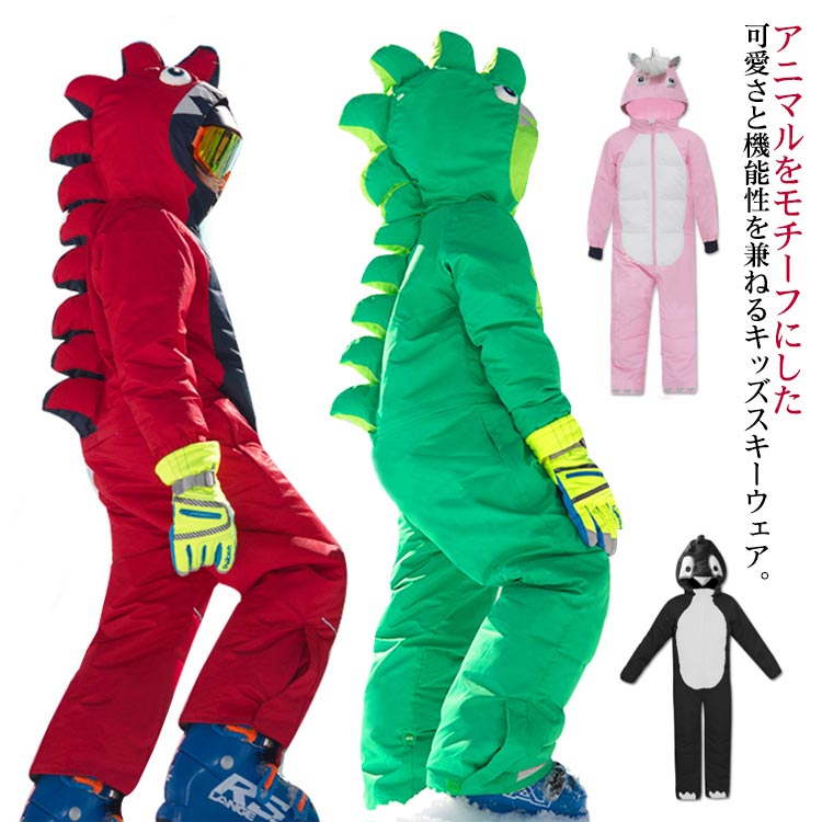 イスビョン　スノーウェア　90 100 キッズ　子供　雪遊び　スノボ スキー イスビョン スノーウェア 90 100 キッズ 子供 雪遊び スノボ