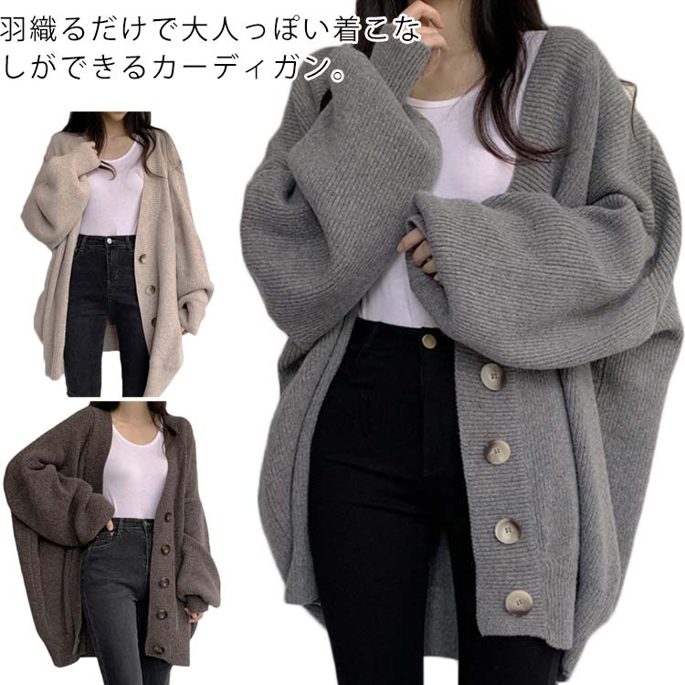楽天市場】カーディガン レディース ニットカーディガン ミドル