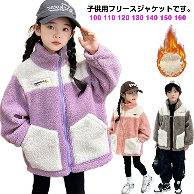 16cm女の子男の子男女兼用　ウィンターキャンプボアブーティー　モコモコ　秋冬 16cm女の子男の子男女兼用 ウィンターキャンプボアブーティー