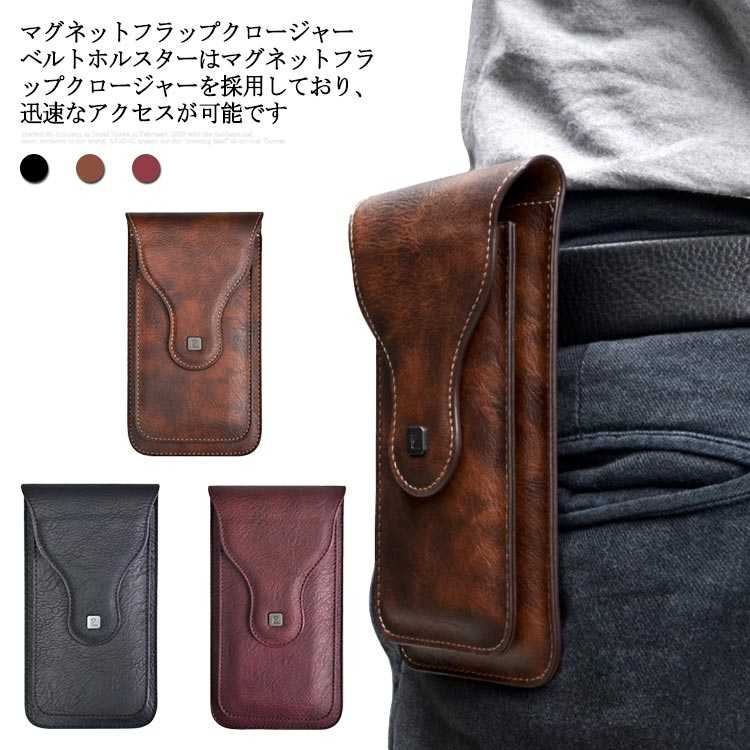 楽天市場】TOURBON スマホケース 本革 スマホベルトホルスター