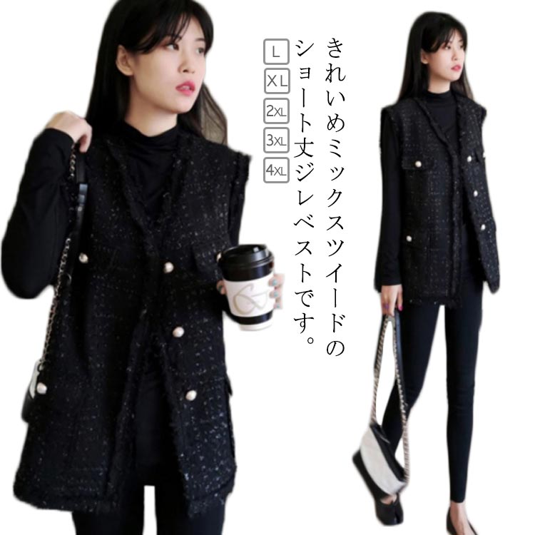【VERY掲載】 セレモニー・通勤対応/ツイードジレベスト KOBE LETTUCE ジレ ベスト レディース ツイード ノーカラー 30代