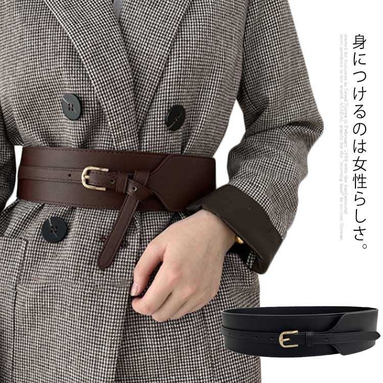 【Christian Dior】リアルレザー・サッシュベルト　ブラック　太め クリスチャンディオール Christian Dior サッシュベルト レザー